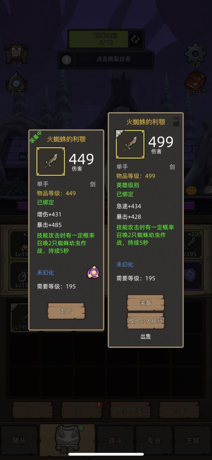 原文再续,书接上一回截图