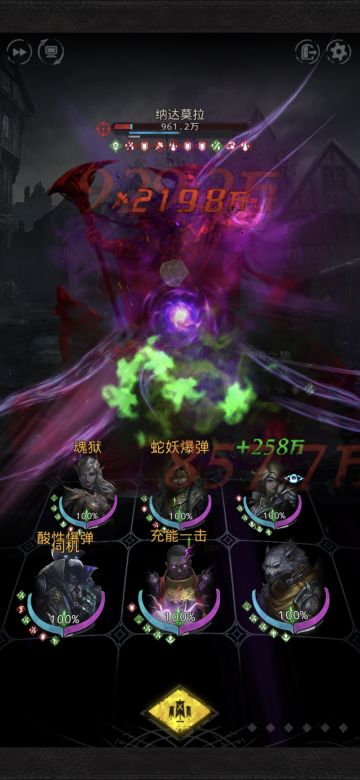 双狼boss法队攻略