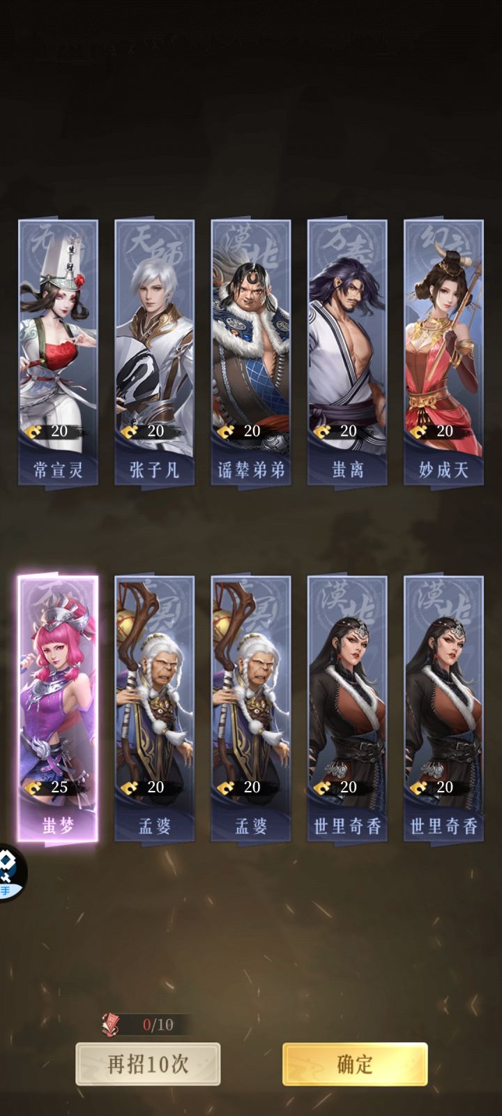 倍率感人截图