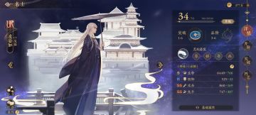 微氪较低练度小猪小熊猫四艺第四层攻略