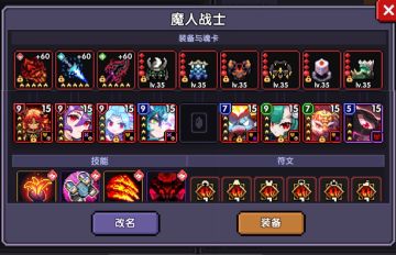 【羿曦郭炎】【新火战-魔人战士】炽火漫天曙，烈炎焚纪年！2022.10.5（攻略已更新神话、昔拉）