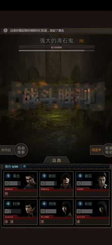 四年玩家的“一点点”心得