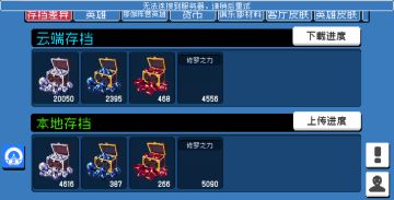 #加点攻略#今天4个13