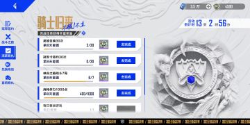 冠军活动，白嫖玩家兑换攻略