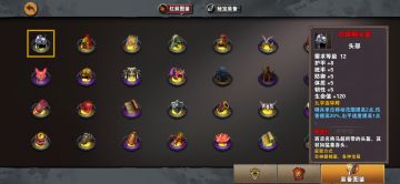 骑兵类套