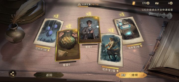 第一次玩,这算多欧啊截图