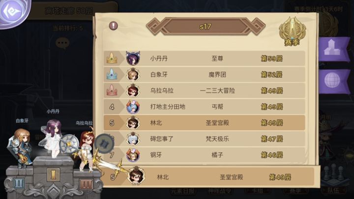 如题截图