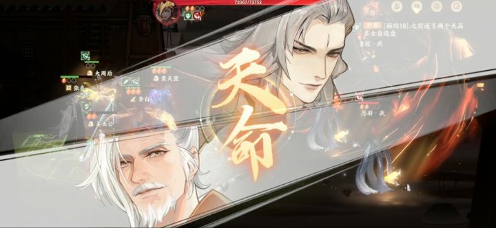 梅开二度!平民李白姜子牙48级秒宝九截图