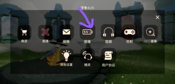 问题反馈收集帖4.1-4.30