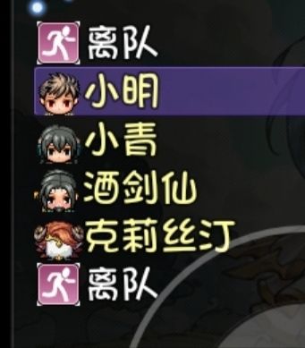 我的赛季之旅（开局小明选择与过关）