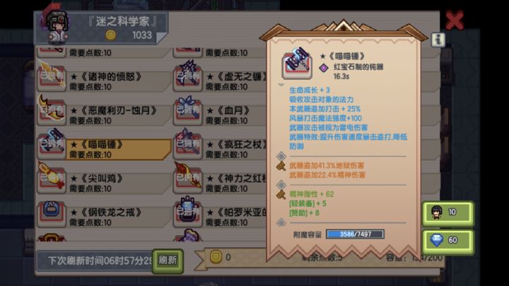 白嫖成功截图