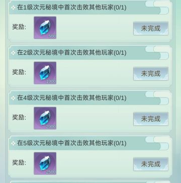 游戏里的冷知识