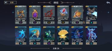 腐泉先知，1级丑萌萌，通关梦魇15