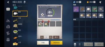 没啥用的种田攻略（更新版