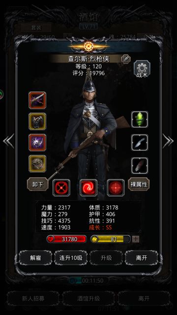 图一恶魔门（仅供参考）