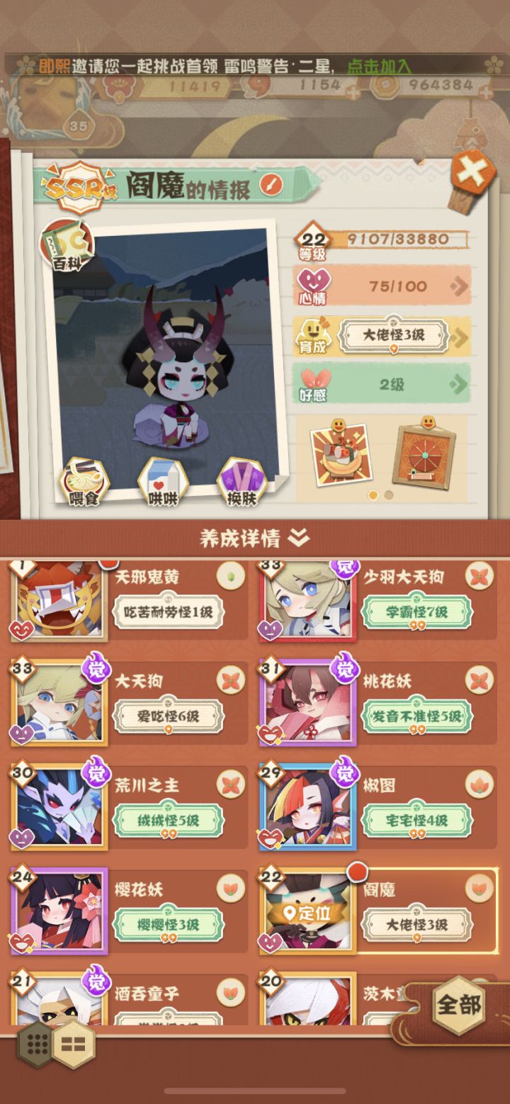 怎么玩截图