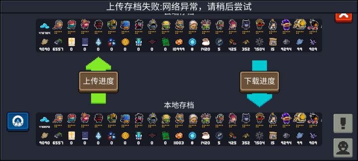 啊啊啊啊啊啊心态崩了截图