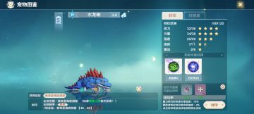 【更新】目前发现的可捕捉宠物坐标（测试版）