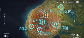 【V2.6攻略】#层岩巨渊#世界任务——“千年千岩”