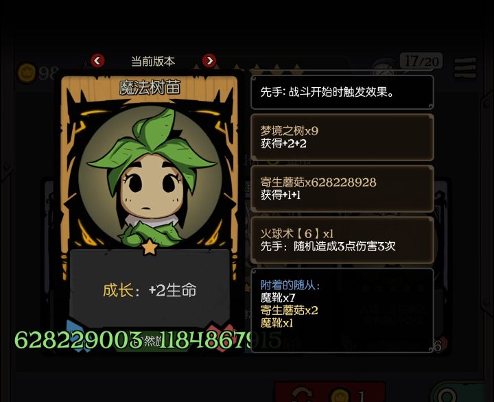 这就是无敌的嘴脸吗截图