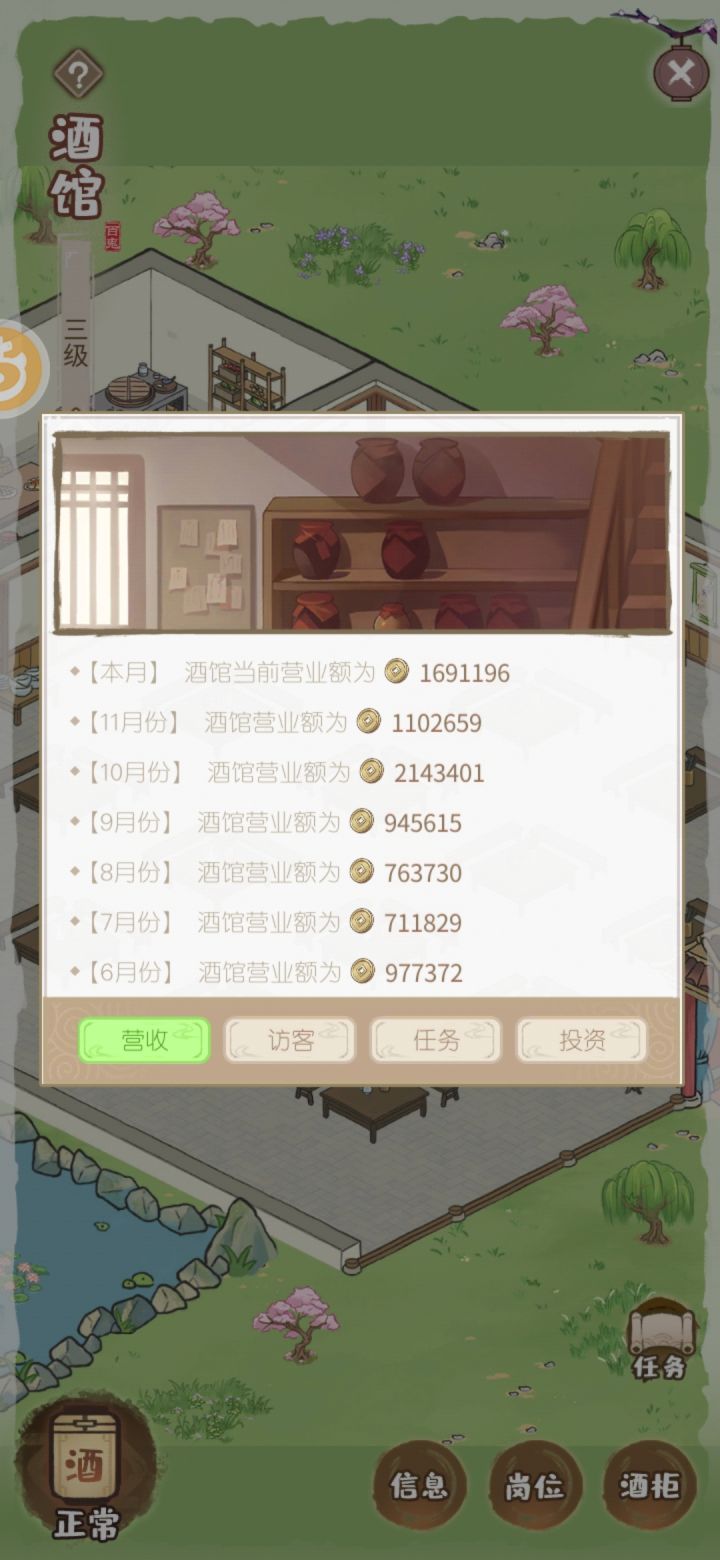 虽然收益不错 但我还是不懂截图