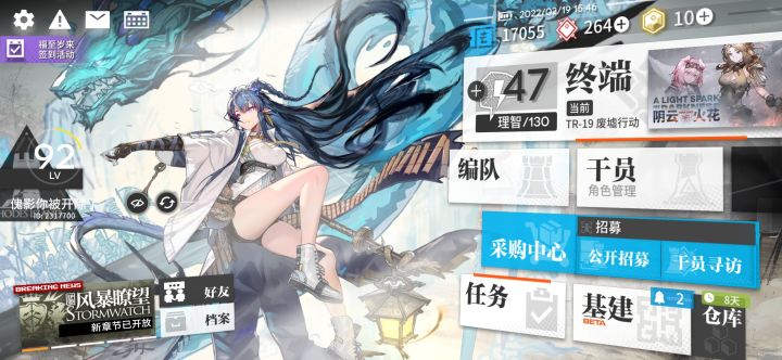 求好友截图