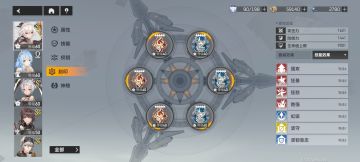 开个刻印技能攻略帖子