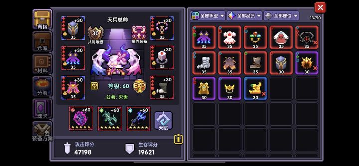 新火大佬帮帮忙截图