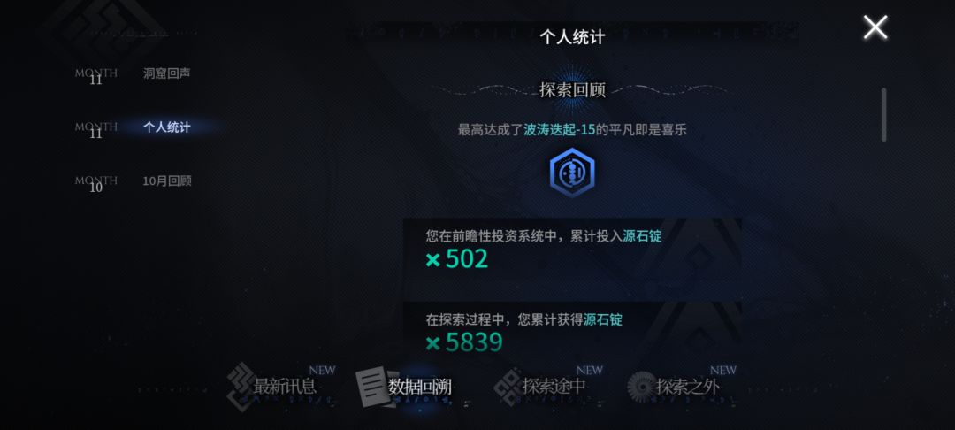 异德单核过水月15截图