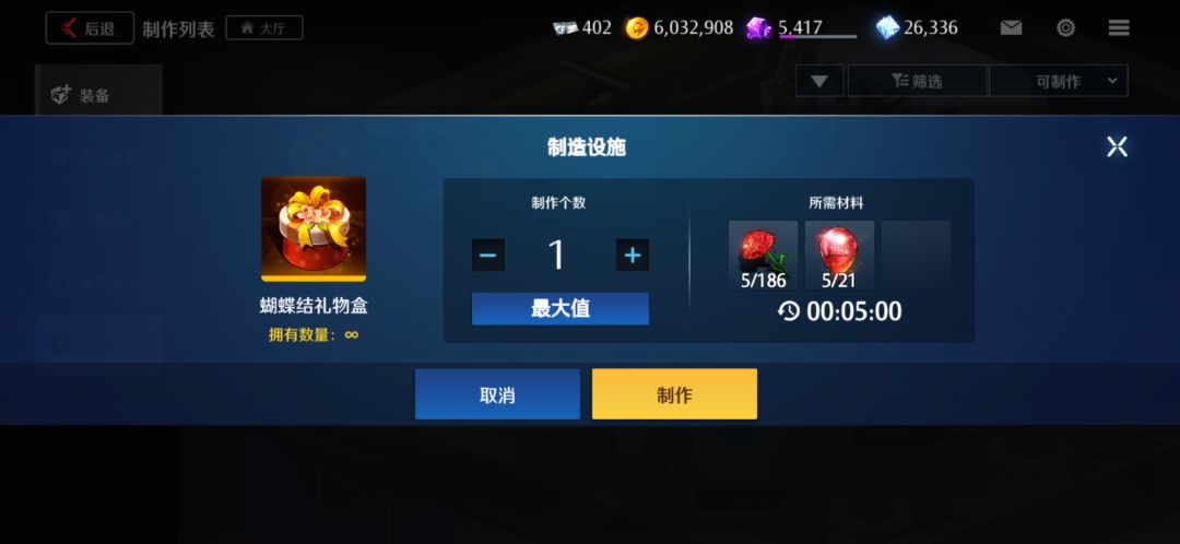 关于春节气球去哪刷这件事截图