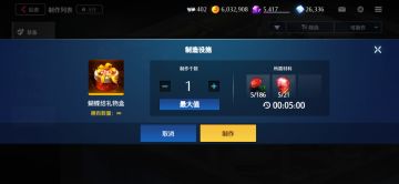 关于春节气球去哪刷这件事