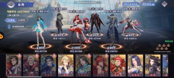 巅峰演武——古榕（第11关）