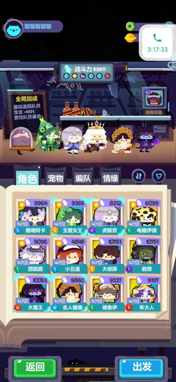 【10.11】本周流亡街