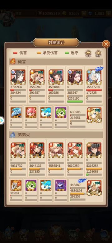 给玩家一点小小的数值震撼