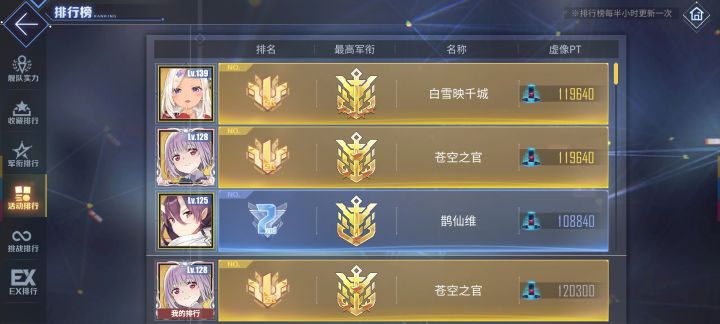 就很巧截图