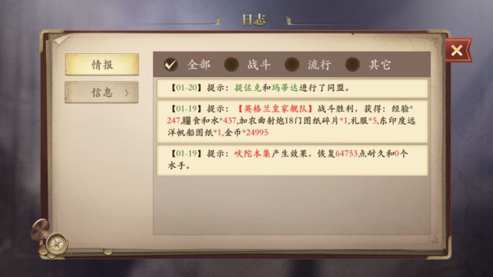 这哥们是不是带错图纸了截图