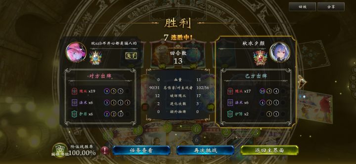 表面上有人只是输了一局截图