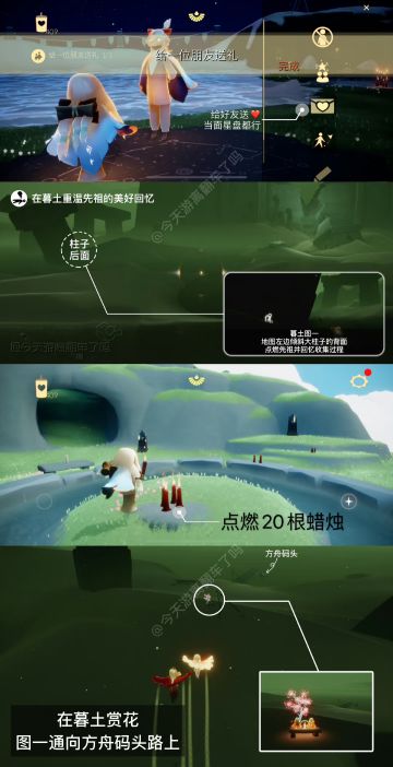 4.6每日任务季节蜡烛大蜡烛