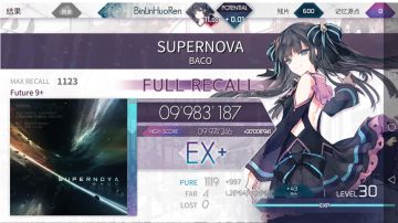 Arcaea零氪红框纪念！！！