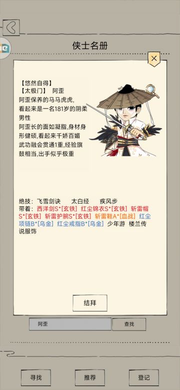 混三四未轮杀地狱