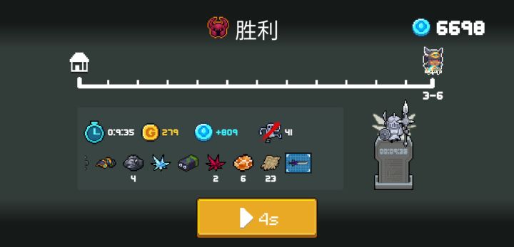求贺电截图
