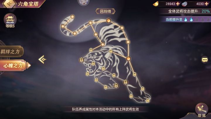 一点建议截图