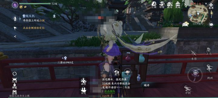 探索玩法截图
