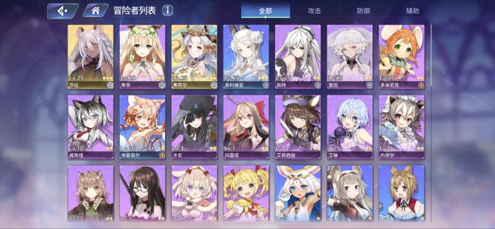大佬们 帮我组个队好吗截图