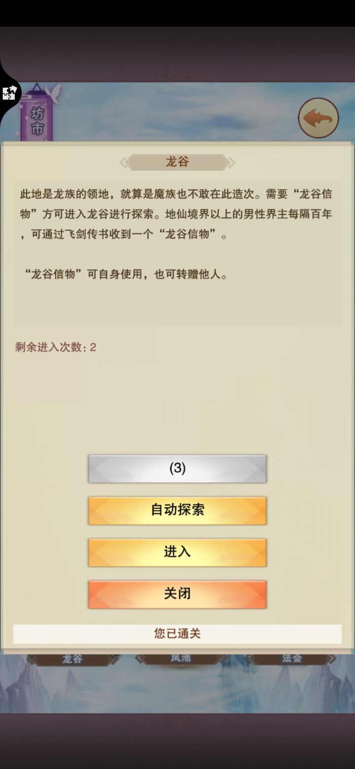 终于过了截图