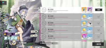 个人向 - 白嫖无抽竹林活动全奖励攻略