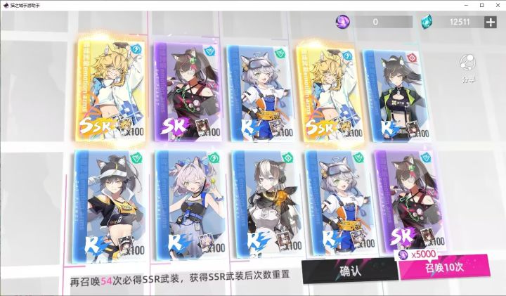 不知道这算不算欧截图