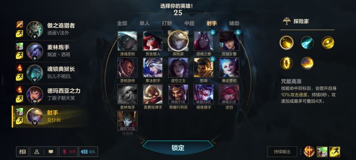 这个游戏我真的不知道要怎么玩截图