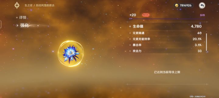 😭😭😭😭😭截图