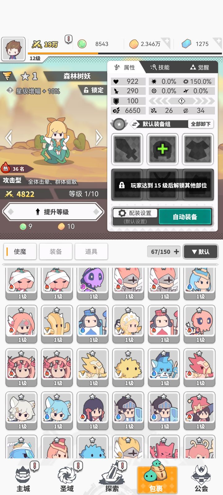 求助,100抽选哪个呀,截图